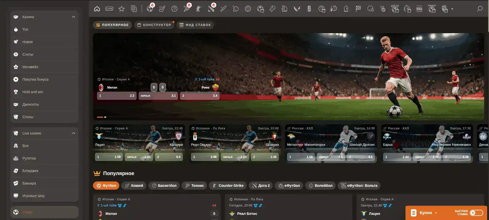 Бонусы и фриспины в казино Рокс