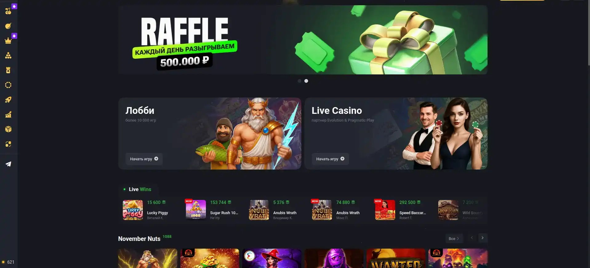 Крупный джекпот в одном из слотов казино Гранд